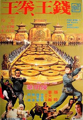 《承欢记》主视觉